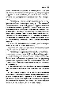 Шерли